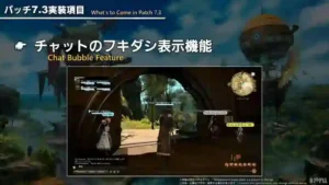 ca90e012 final fantasy xiv 6 20 2025 2 50 02 pm 1920x1080 1 1