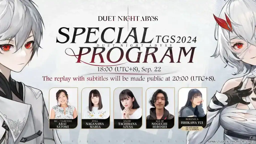 Duet Night Abyss