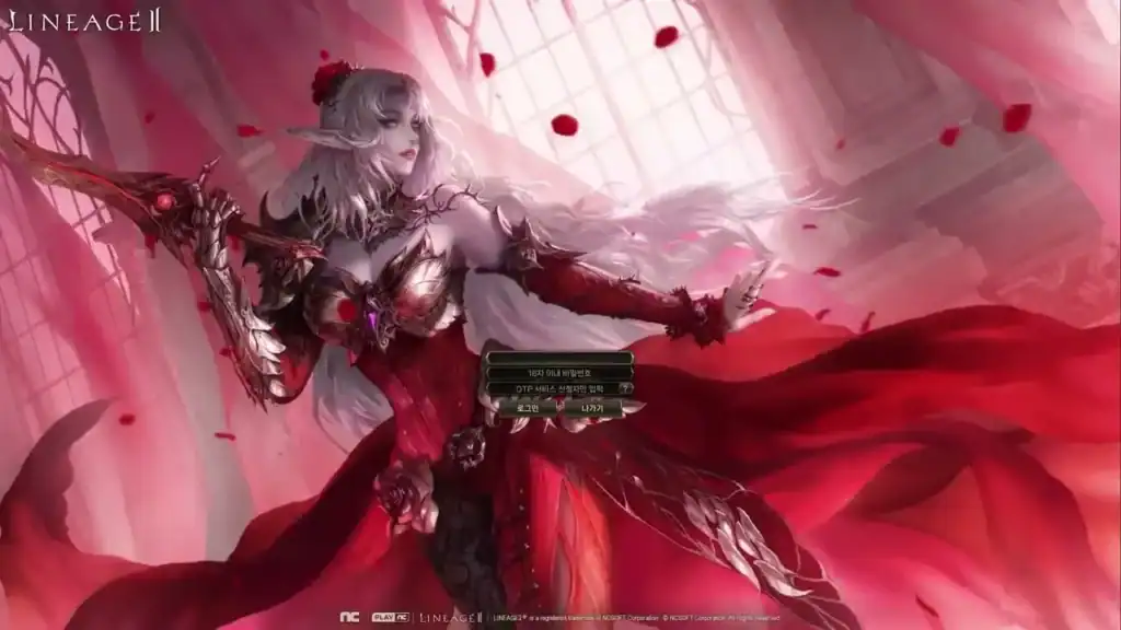 lineage ii Rose Vain