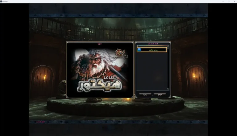 Screenshot 2025 11 25 045012