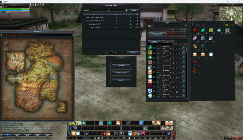 مراجعة لعبة امل الشعوب العربية 2026