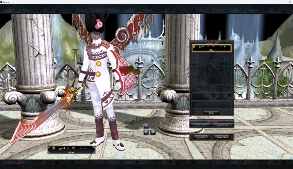 مراجعة لعبة امل الشعوب العربية 2026